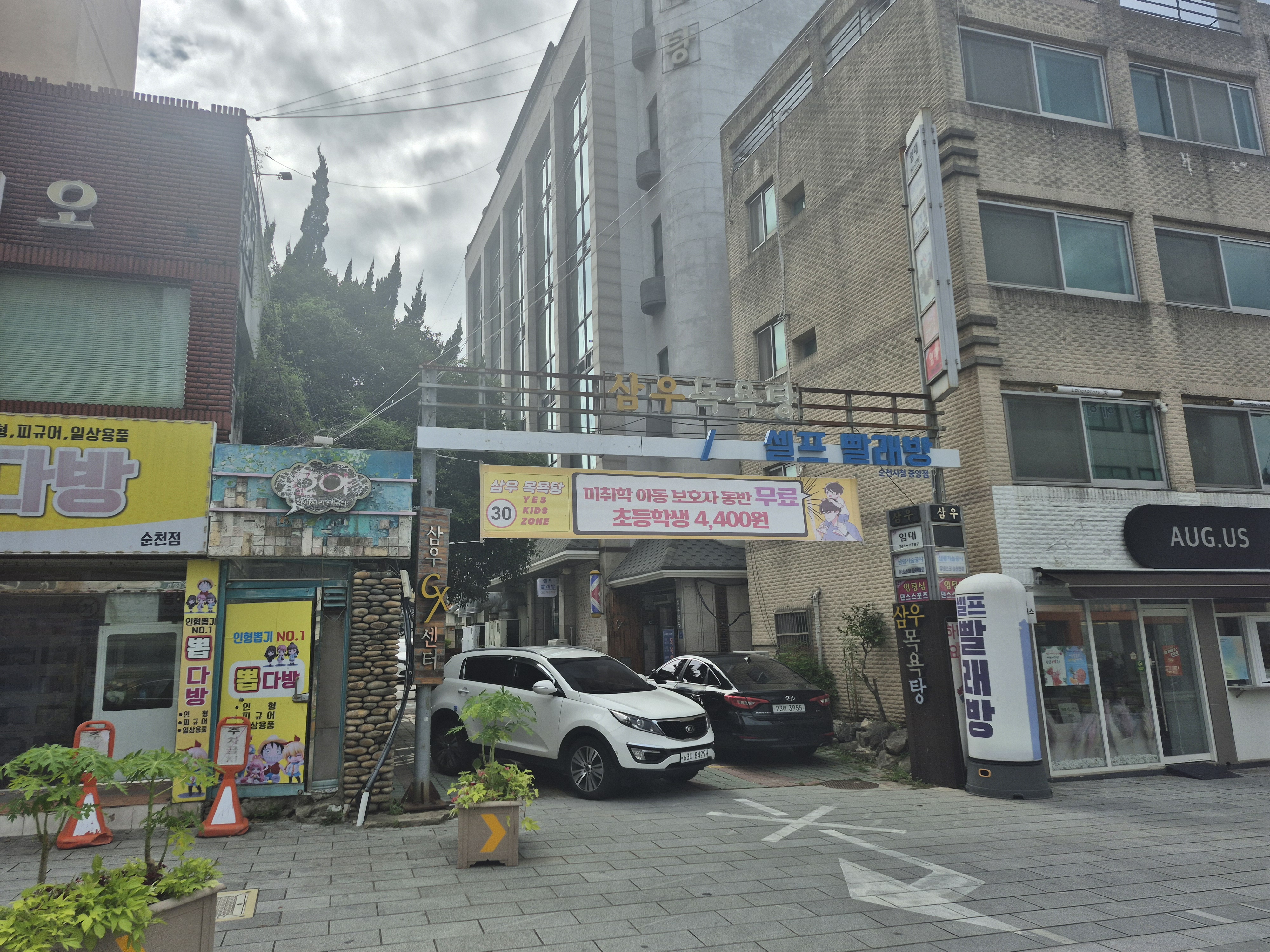 제1주차장 2